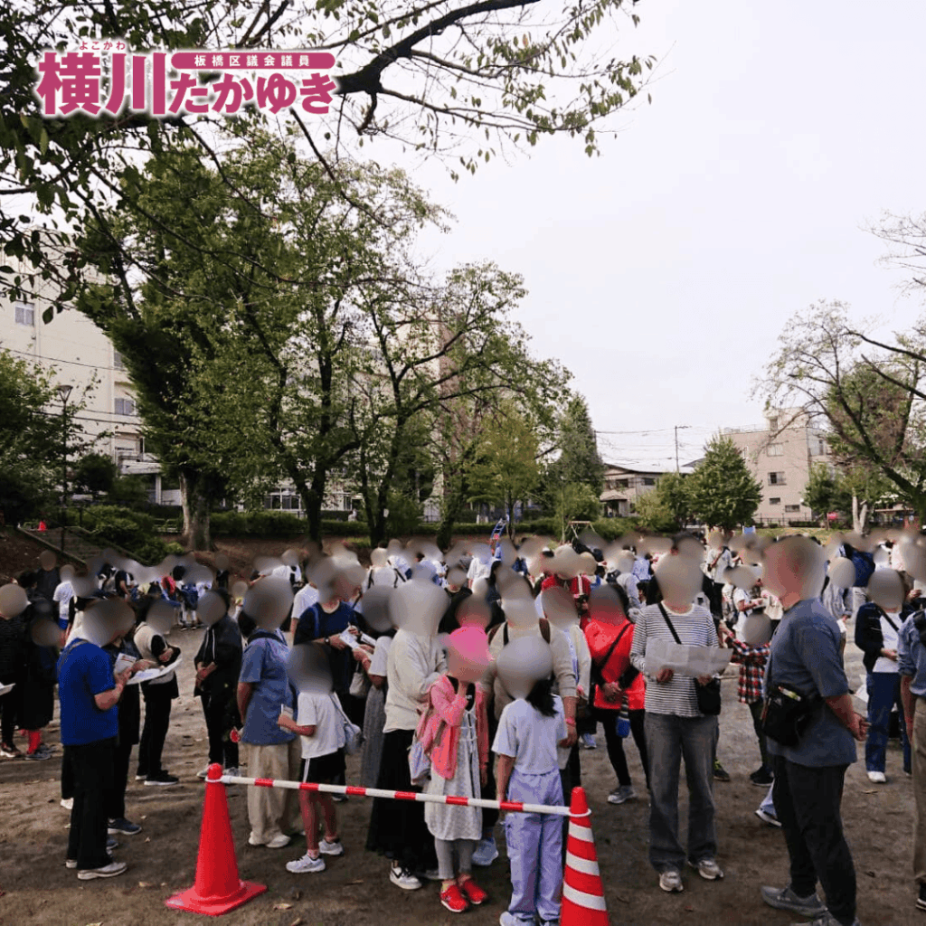 第4回「前野歩け歩けスタンプラリー」を開催しました！まちを歩いて、街を知る【板橋区議会議員 横川たかゆき】