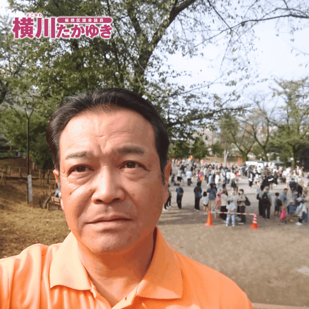 第4回「前野歩け歩けスタンプラリー」を開催しました！まちを歩いて、街を知る【板橋区議会議員 横川たかゆき】