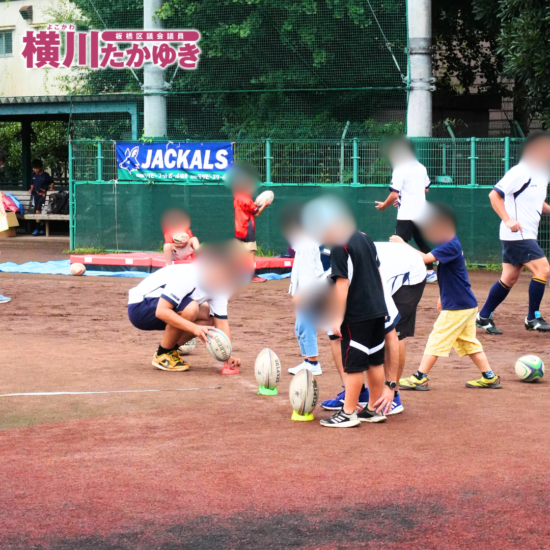 【第3回】スポーツフェスティバルin板橋!体験で広がるスポーツの輪(板橋区議会議員 横川たかゆき)