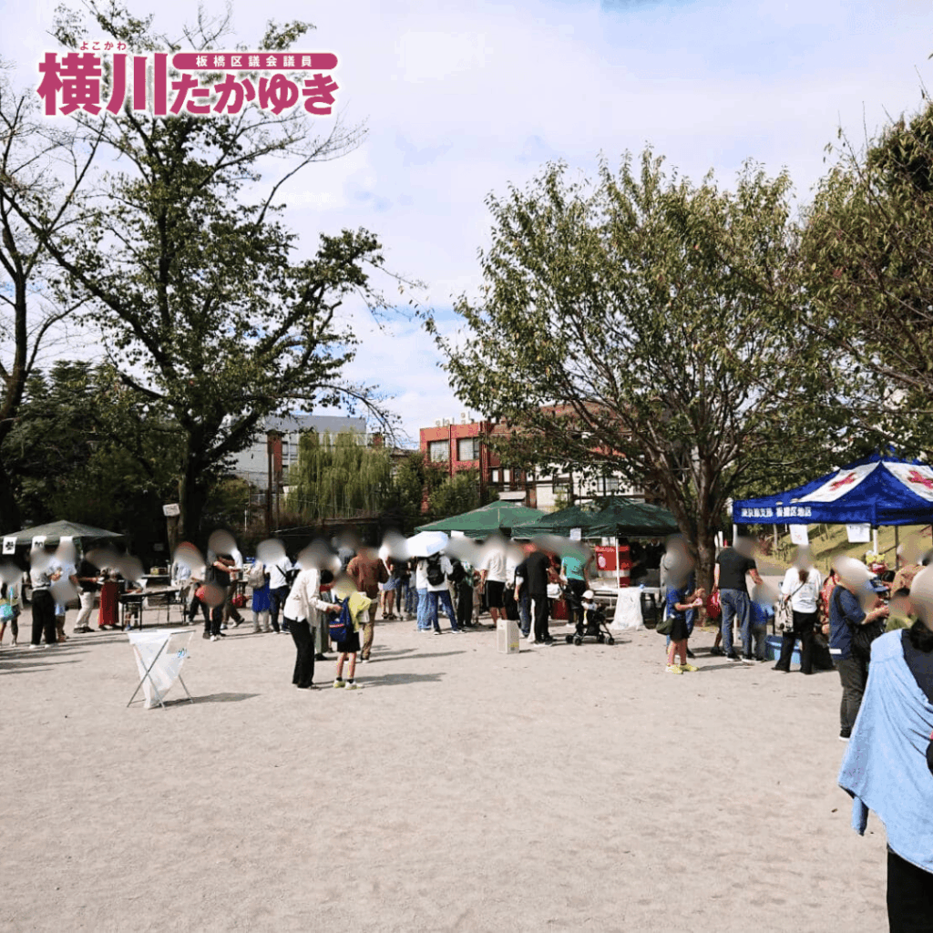 第4回「前野歩け歩けスタンプラリー」を開催しました！まちを歩いて、街を知る【板橋区議会議員 横川たかゆき】