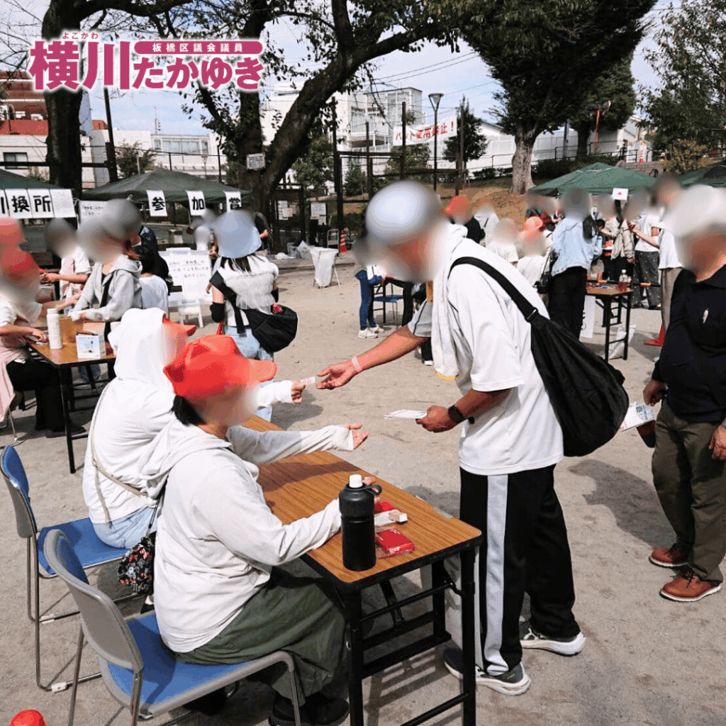 第4回「前野歩け歩けスタンプラリー」を開催しました！まちを歩いて、街を知る【板橋区議会議員 横川たかゆき】