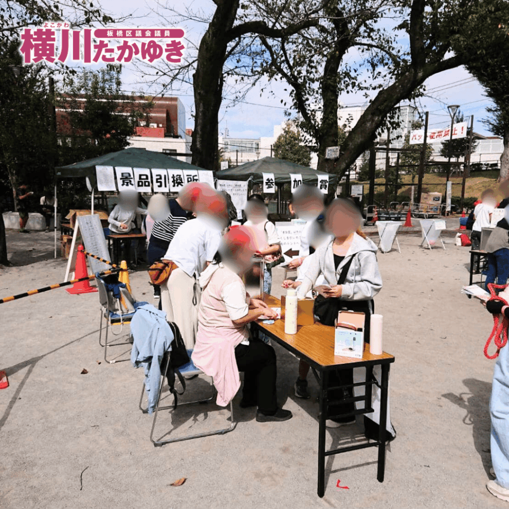 第4回「前野歩け歩けスタンプラリー」を開催しました！まちを歩いて、街を知る【板橋区議会議員 横川たかゆき】