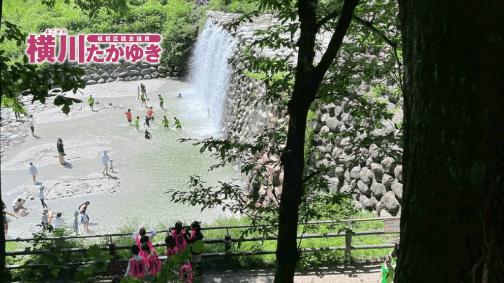 2025区政レポート秋号【板橋区議会議員 横川たかゆき】