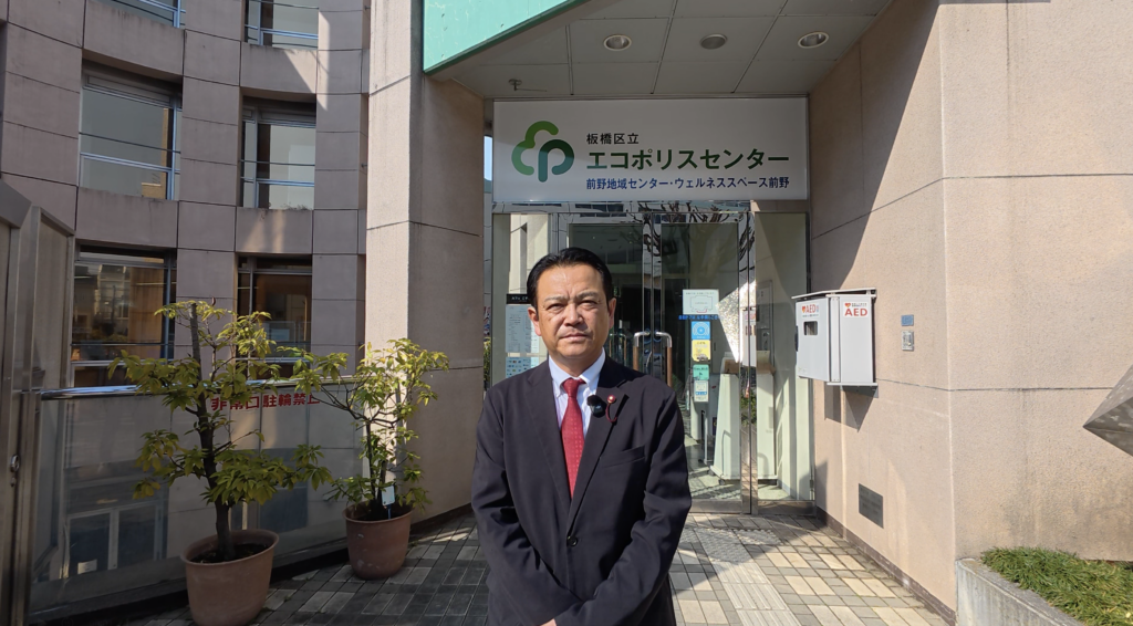 横川たかゆき区政レポート2026春号表(板橋区議会議員)エコポリス