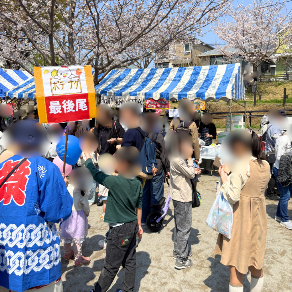 【第35回】今年も前野公園で「前野桜まつり2026」が無事に開催されました(板橋区議会議員 横川たかゆき)