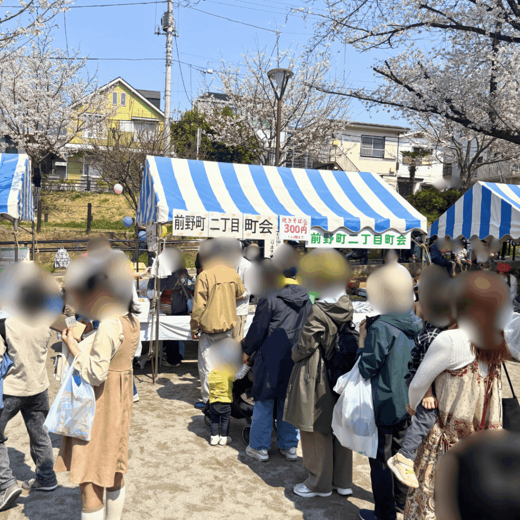 【第35回】今年も前野公園で「前野桜まつり2026」が無事に開催されました(板橋区議会議員 横川たかゆき)