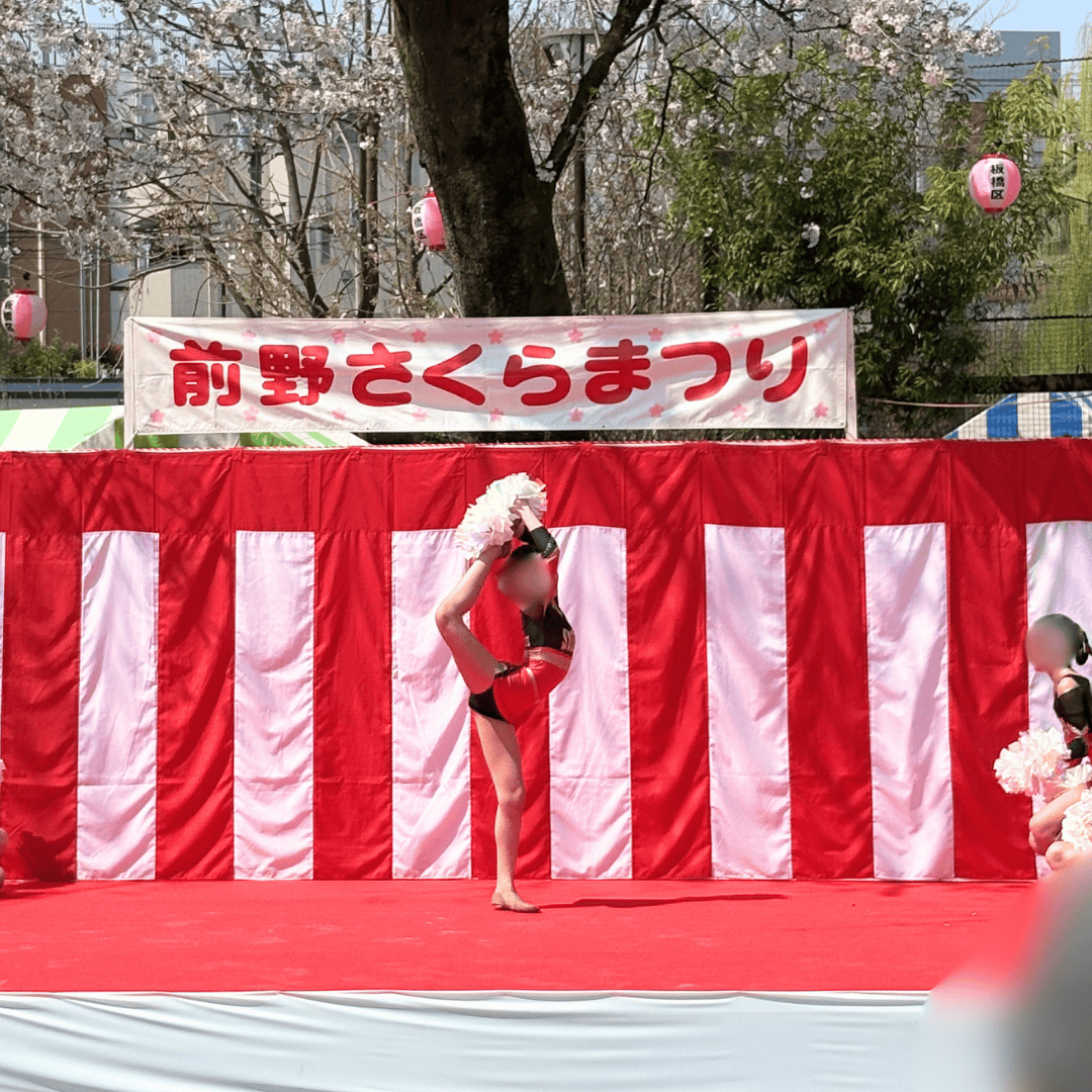 【第35回】今年も前野公園で「前野桜まつり2026」が無事に開催されました(板橋区議会議員 横川たかゆき)