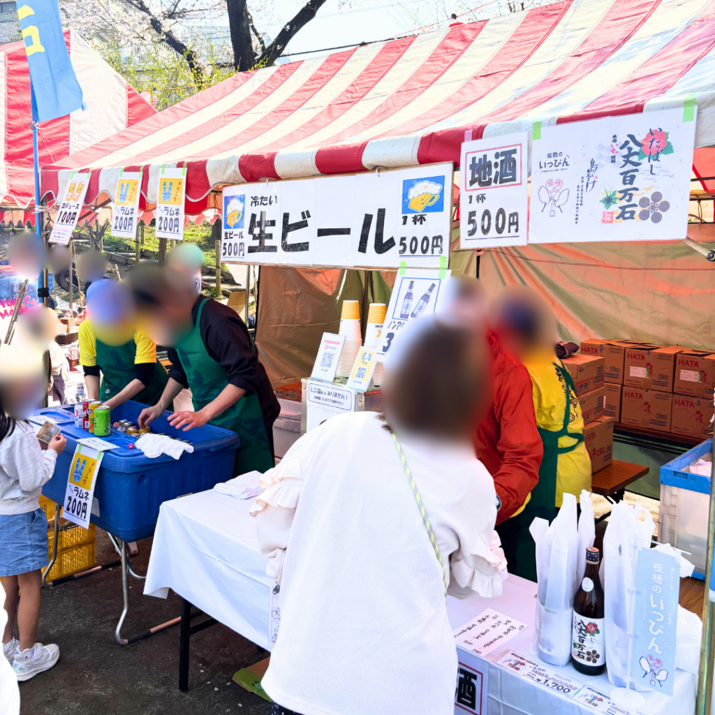 【第35回】今年も前野公園で「前野桜まつり2026」が無事に開催されました(板橋区議会議員 横川たかゆき)