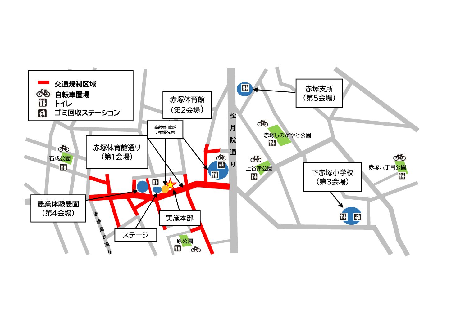 【2026年】第49回板橋農業まつり|11月14日・15日開催、見どころ・会場・アクセスまとめ(板橋区議会議員 横川たかゆき)